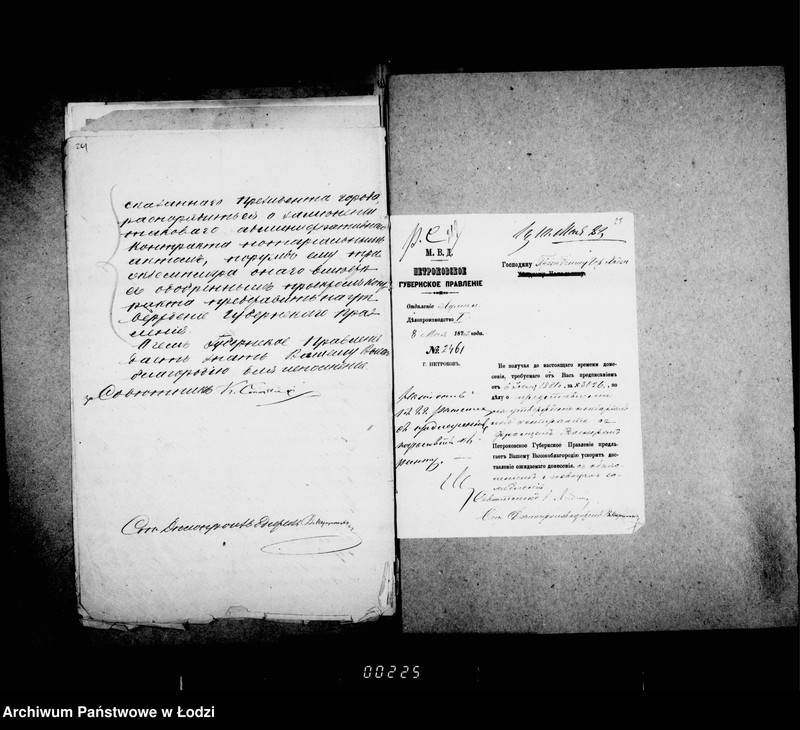 Obraz 19 z jednostki "O gorodskom parke "Kvelja""