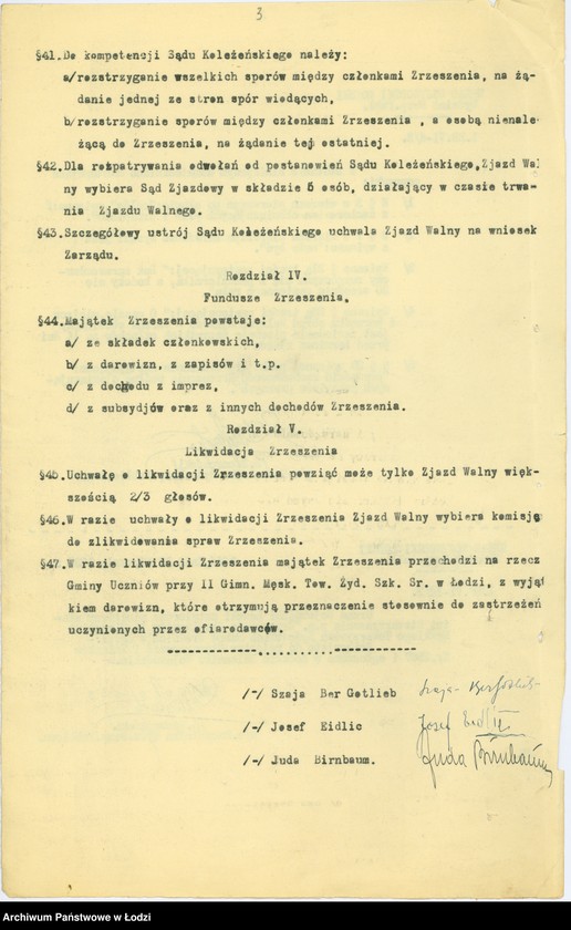 Obraz 6 z jednostki "Zrzeszenie Absolwentów II Gimnazjum Męskiego Towarzystwa Żydowskich Szkół Średnich w Łodzi"