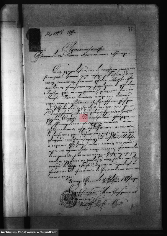 image.from.unit.number "Dokumenty k Aktam o brakosočetanij za 1897 god Bakalarževskogo rimsko- katoličeskogo prichoda"