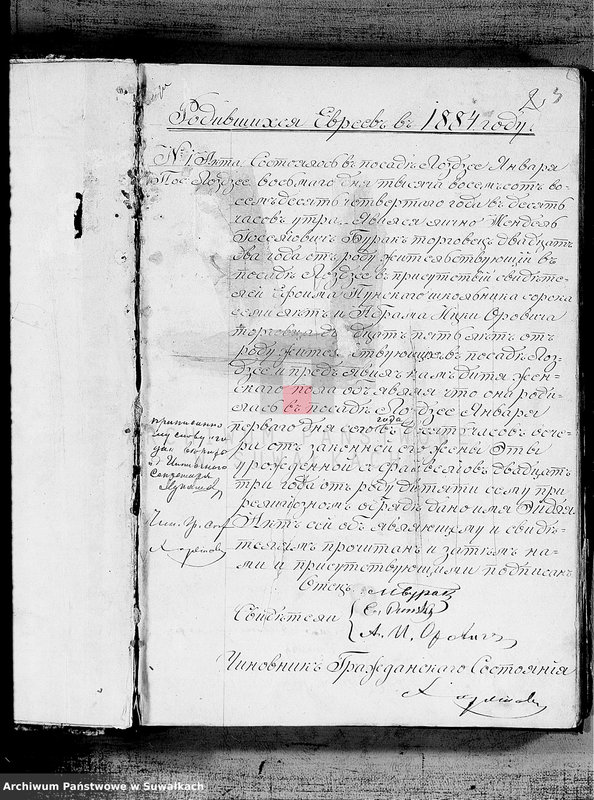 image.from.unit.number "Duplikat zapisannym aktam o rodivšichsja, brakosočetavšichsja i umeršich evrejach z 1884 g. po Lozdzejskomu Okrugu"