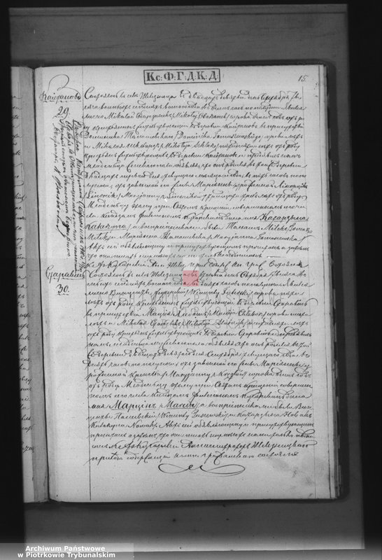 image.from.unit.number "[Księga duplikat aktów urodzonych, zaślubionych i zmarłych]"