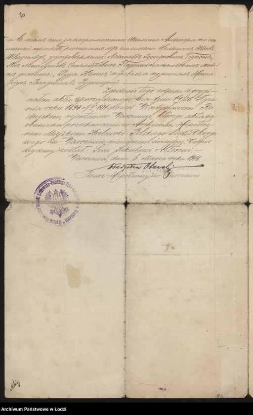 Obraz 12 z jednostki "Chaja Alter- drobna sprzedaż starego żelaza"