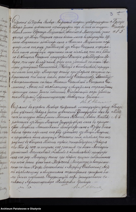 image.from.unit.number "[Akta urodzeń, małżeństw, zgonów]"