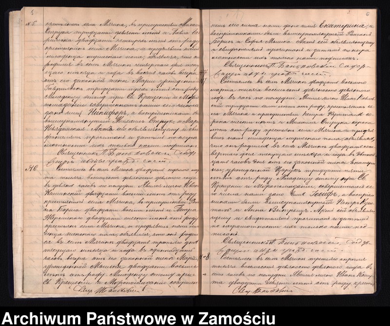 Obraz 7 z jednostki "Akta urodzeń, małżeństw, zgonów"