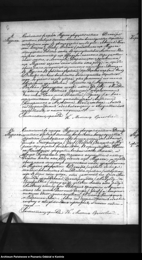 image.from.unit.number "Księga urodzeń, małżeństw, zgonów"