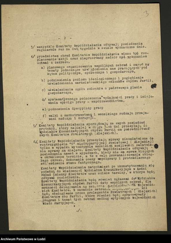 Obraz 4 z jednostki "Protokół z posiedzenia Oddziału Komunikacyjnego WK PPS i Wydziału Komunikacyjnego KW PPR. Okólnik międzypartyjne."