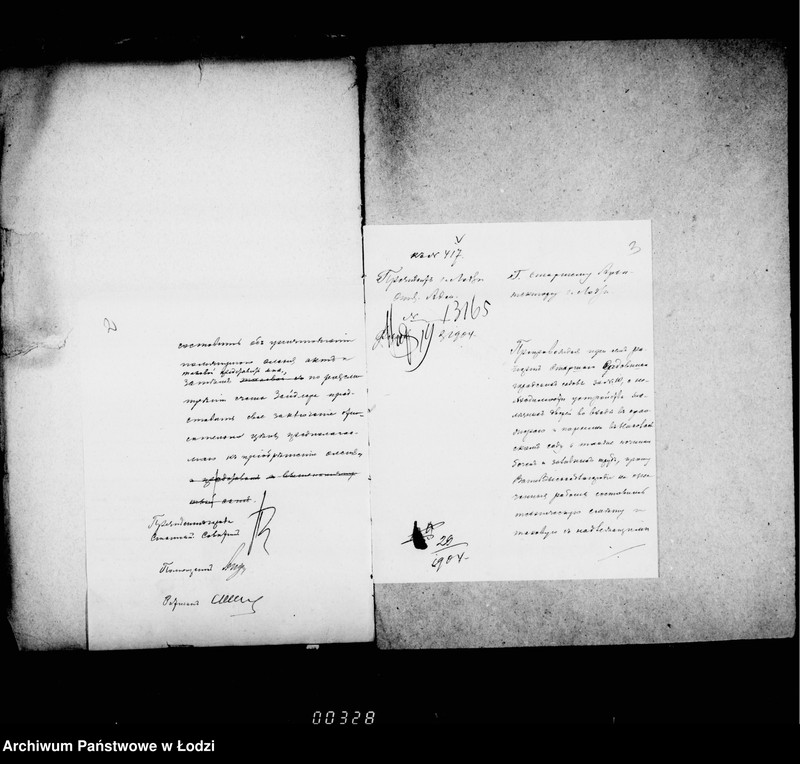 Obraz 7 z jednostki "O priobretenji raznych predmetov dlja gorodskich sadov"