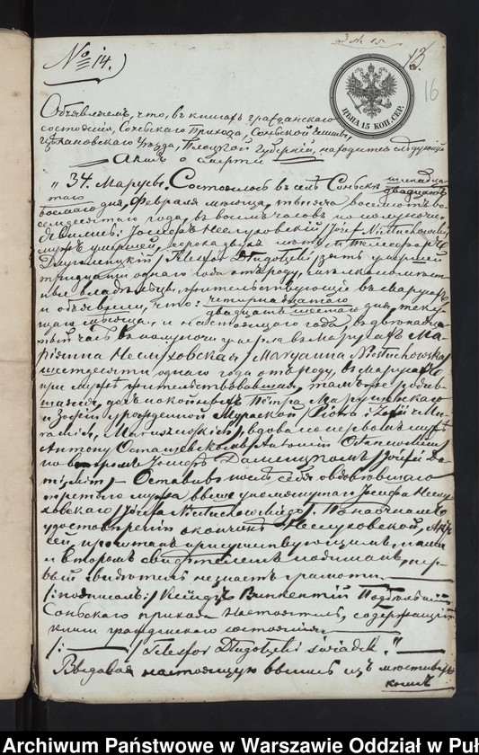 image.from.unit.number "Aneksy do akt małżeństw"