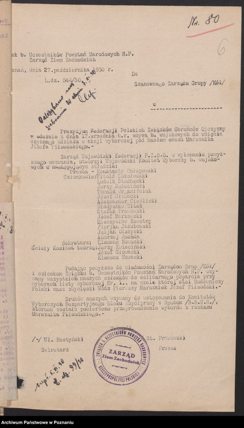 Obraz 9 z jednostki "Zbąszyń, powiat Nowy Tomyśl - komunikaty i zarządzenia Zarządu Ziem Zachodnich i Zarządu Głównego."