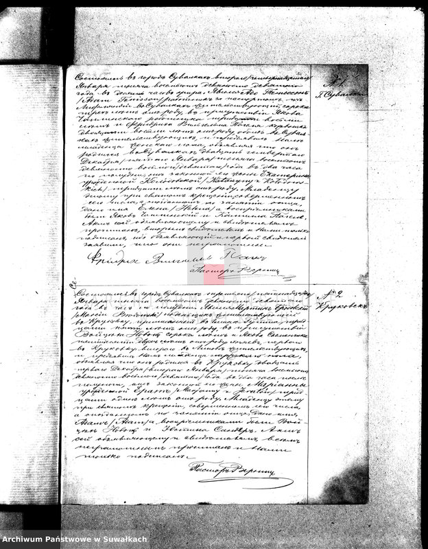 image.from.unit.number "[Księga akt urodzeń, małżeństw i zgonów wyznania ewangelicko- augsburskiego zboru w Suwałkach]"