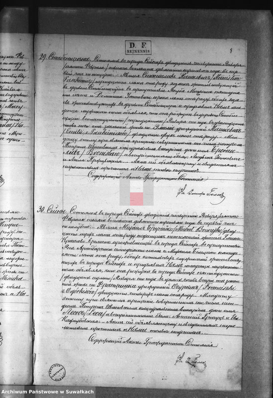 image.from.unit.number "Dublikat rodiwšichsia, brakosočetavšichsja i umeršich sejnskago rimsko-katoličeskago prichoda za 1893 god"