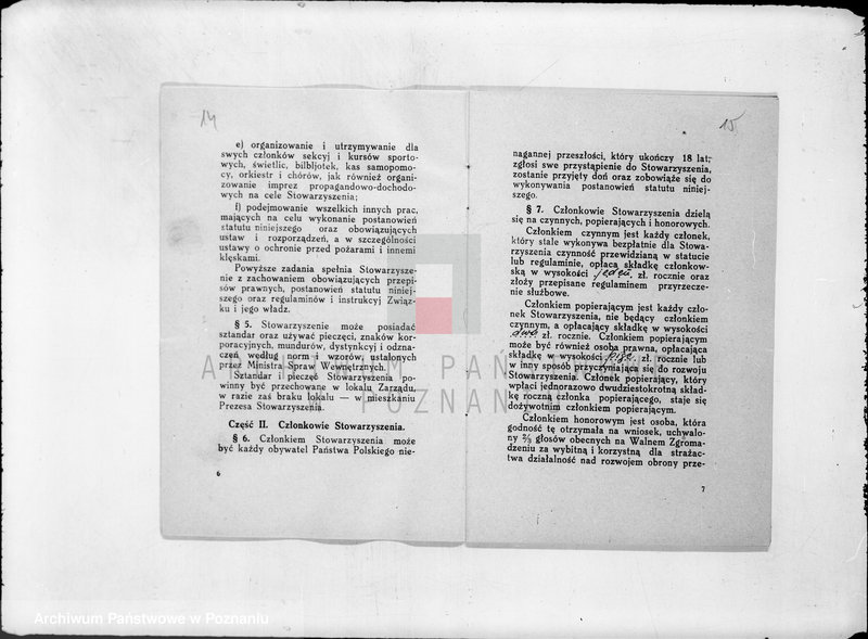 Obraz 16 z jednostki "Stowarzyszenie ochotniczej straży pożarnej powiatu kaliskiego litery od B-J"