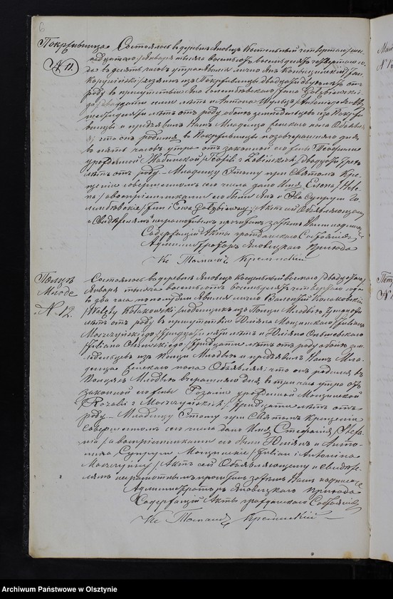 image.from.unit.number "[Akta urodzeń, małżeństw, zgonów]"