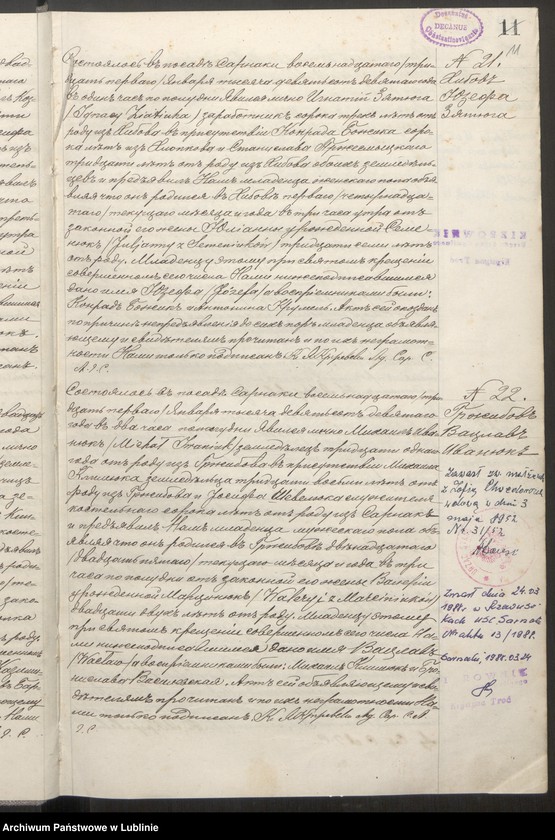 image.from.unit.number "Księga urodzeń, małżeństw i zgonów"