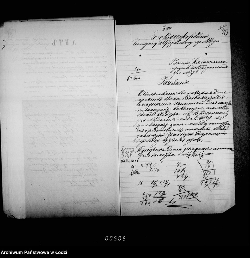 Obraz 19 z jednostki "O chederach"