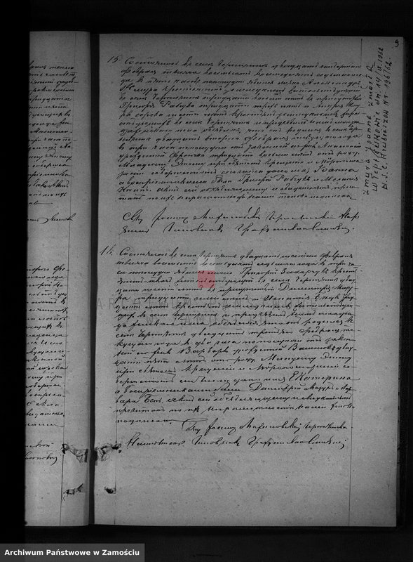 image.from.unit.number "Akta urodzeń, małżeństw, zgonów"