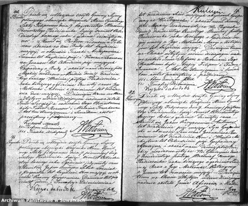 image.from.unit.number "Duplikat Akt Urodzonych Zejścia i Zaślubionych Sekty Filiponów w Gminie Sejwy Powiecie Sejneńskim Gubernii Augustowskiej z Roku 1843"