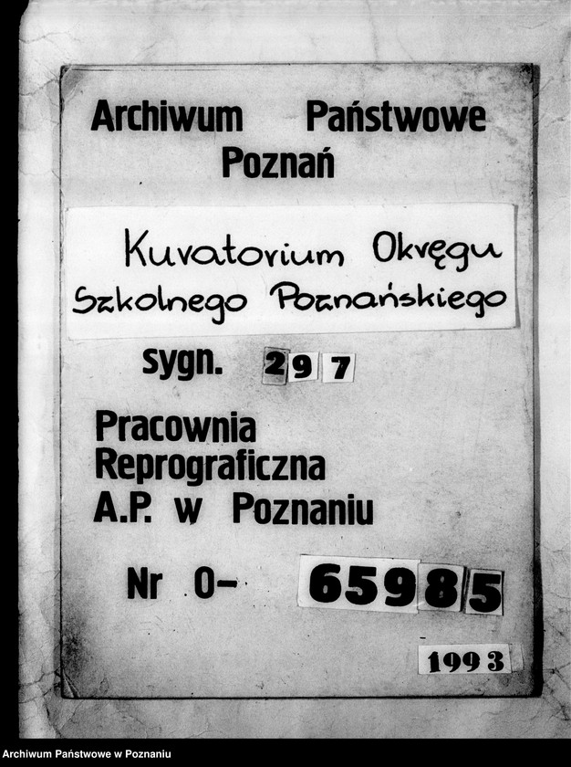 Obraz 1 z jednostki "Państwowe Gimnazjum imienia świętej Barbary w Chodzieży"