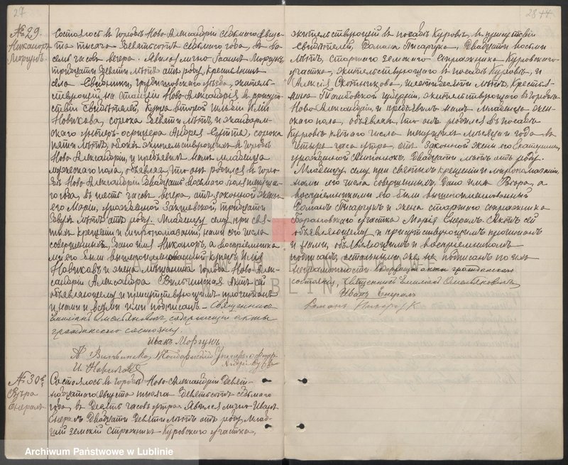 image.from.unit.number "Księga urodzeń, małżeństw i zgonów"