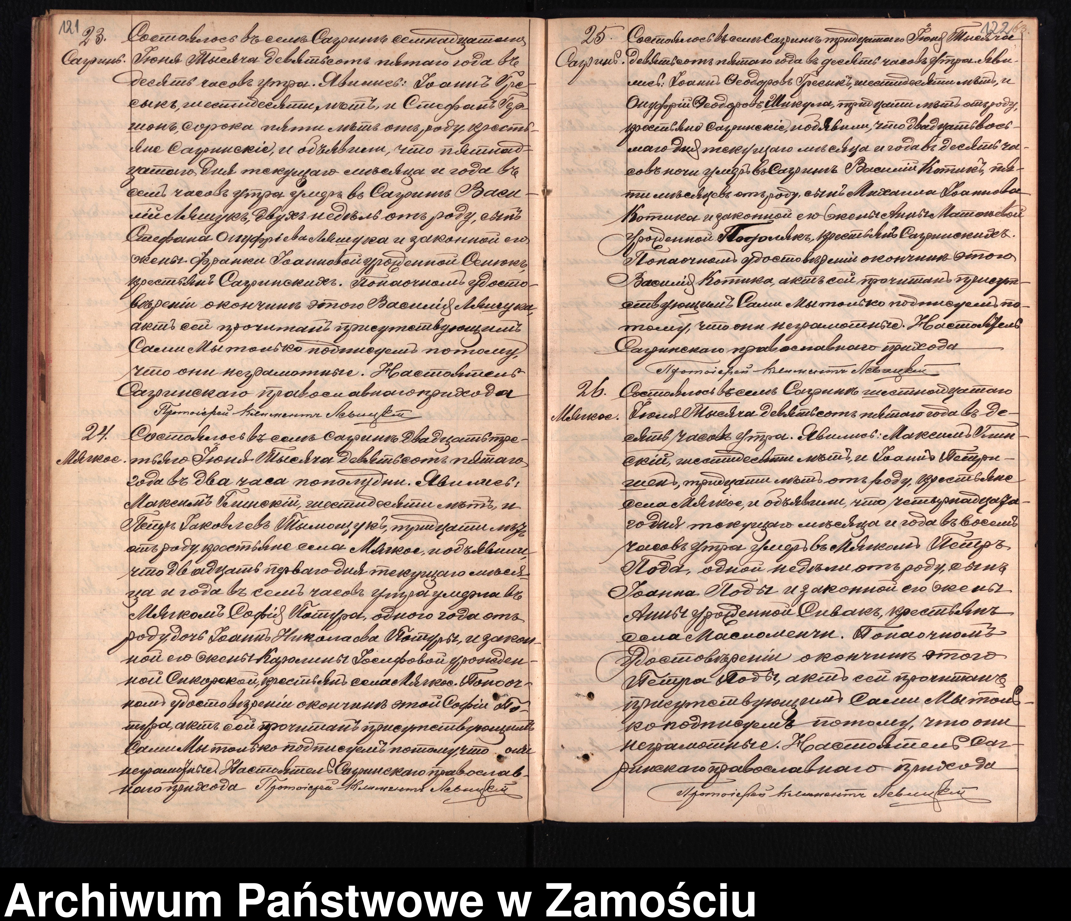 Skan z jednostki: Akta urodzeń, małżeństw, zgonów