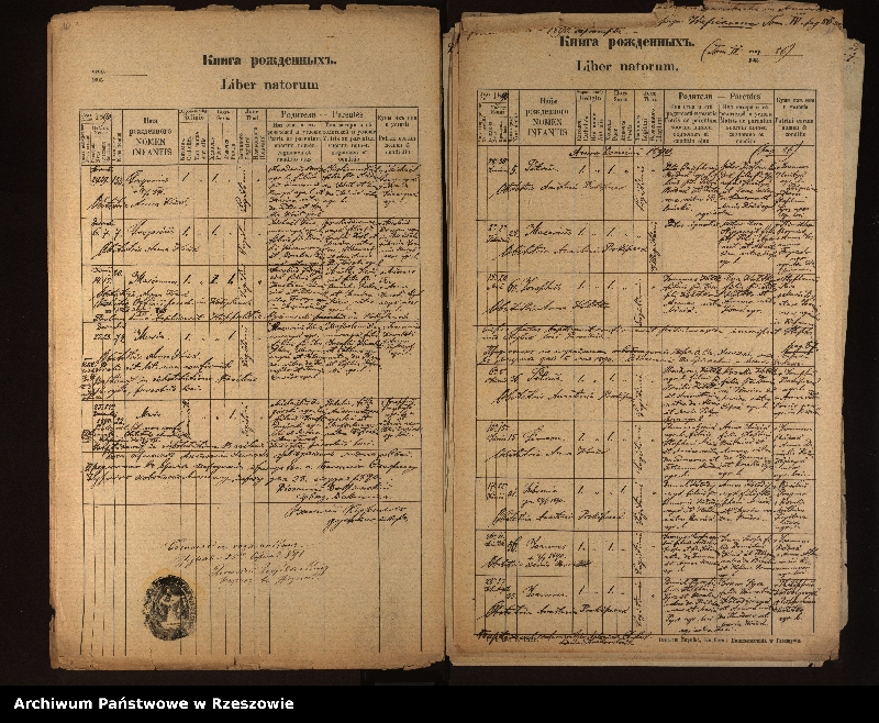 image.from.unit.number "Księga urodzeń, małżeństw i zgonów dla miejscowości Męcina Wielka, Rozdziele, Pstrążne, Wapienne"