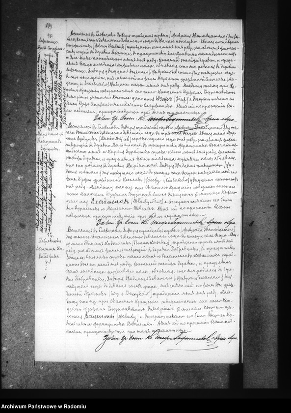 image.from.unit.number "[Duplikat akt urodzonych, zaślubionych i zmarłych parafii Głowaczów za 1899 r.]"