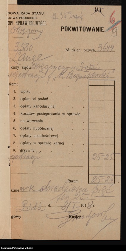 Obraz 11 z jednostki "Karol Bogusławski - handel szkłem i porcelaną"