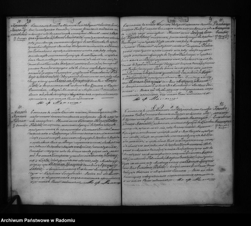 Obraz 13 z jednostki "Dublkat uroždennyh, brakosočetannnyh i umerših v rimsko-katoličeskom prihode Kazanov 1874 goda"