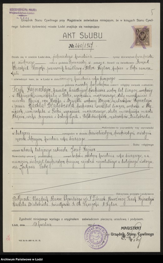 Obraz 7 z jednostki "Rachela Fajerstein- sprzedaż towarów kolonialnych i owoców"