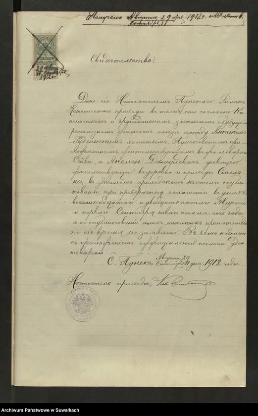 image.from.unit.number "Dokumenty Smolânskago Rimsko-Katoličeskago Filὶala c" 1912 goda."