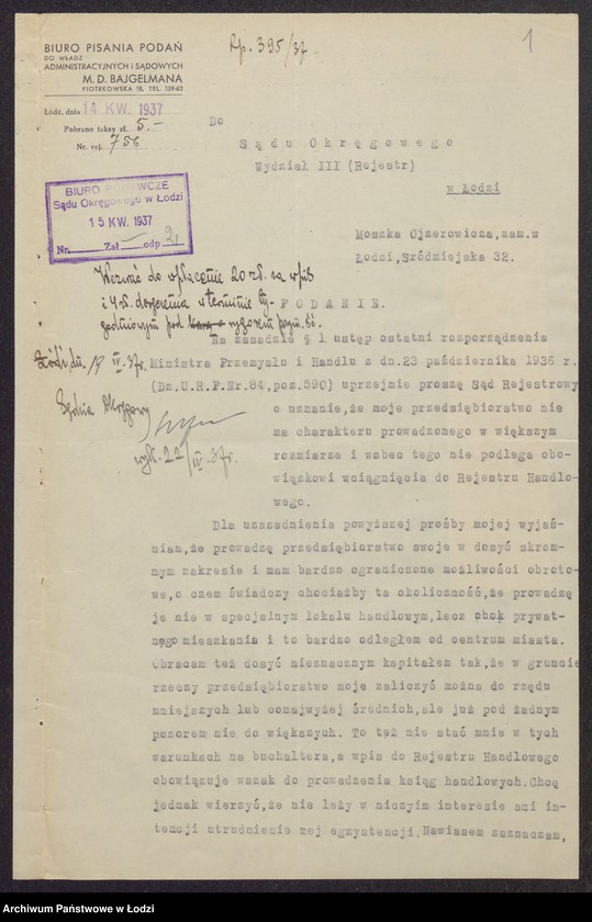 Obraz 3 z jednostki "Moszek Ojzerowicz- sprzedaż manufaktury i wyrób skarpet"