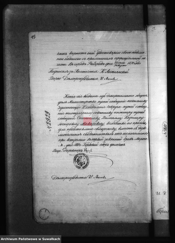 image.from.unit.number "Dokumenty Prisovokupljaemye k aktom Brakosočetanija 1880 goda R. Katoličeskago prichoda Beržniki"