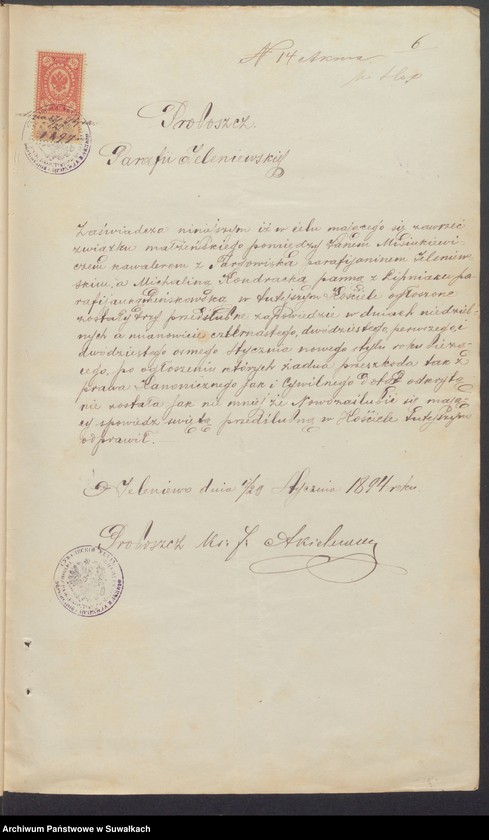 image.from.unit.number "Dokumenty Brakosočetavšimsja aktam Punskogo Rimsko-Katoličeskogo Prichoda s 1894 goda"