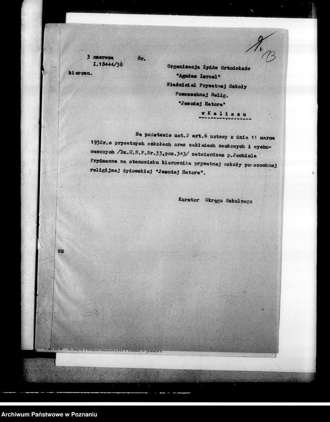 Obraz 17 z jednostki "Prywatna Szkoła Powszechna "Jesodej Hatora" z polskim językiem nauczania w Kaliszu"