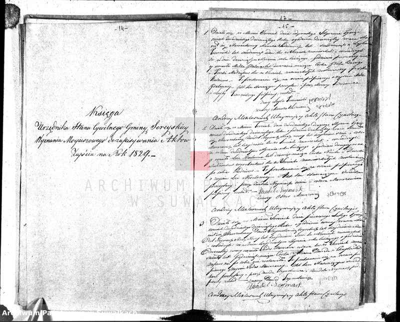 image.from.unit.number "Duplikat akt cywilnych urodzonych, zaślubionych i zmarłych wyznania mojżeszowego okręgu Sereje na rok 1829"
