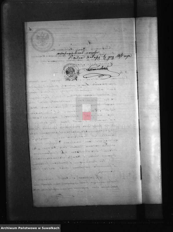 image.from.unit.number "Dokumenty k knigam Brakosočetanija Prichoda Kaletnik za 1875 god"