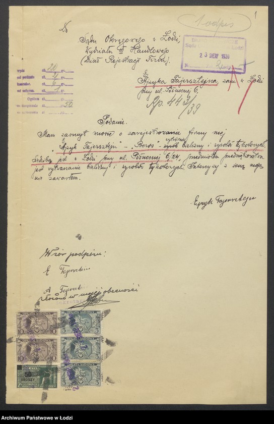 Obraz 3 z jednostki "Ejzyk Fajersztajn – „Beros“ – wytwórnia bielizny i wyrobów trykotowych"