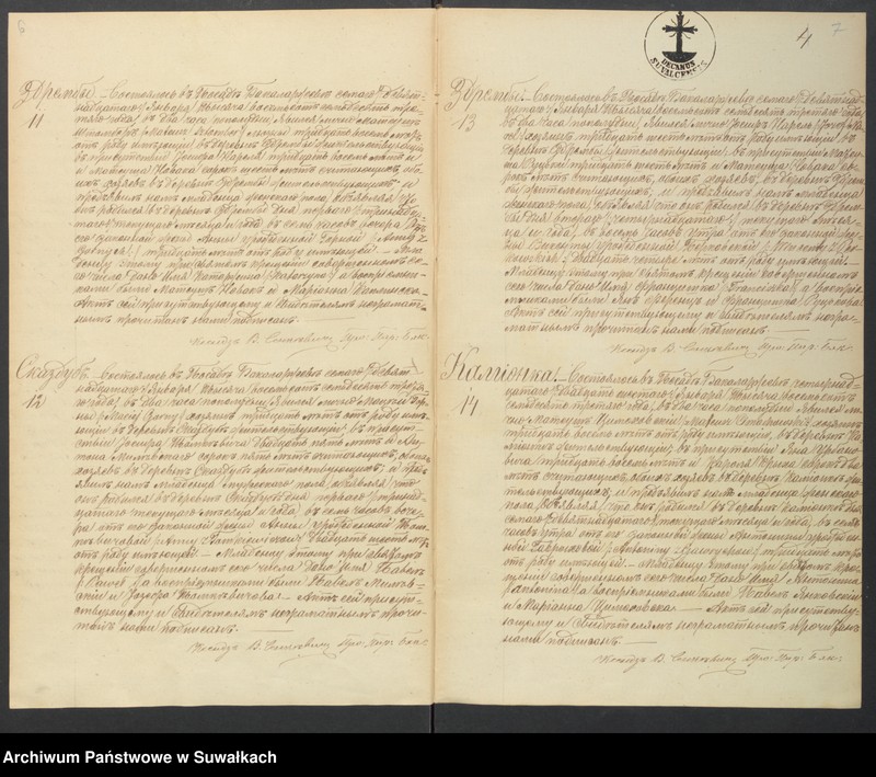 image.from.unit.number "Kniga zvanaja Duplikat zaključajuščaja Akta uroždennych Brakosočetavšichsja i umeršich Bakalarževskogo Prichoda s 1873 goda"