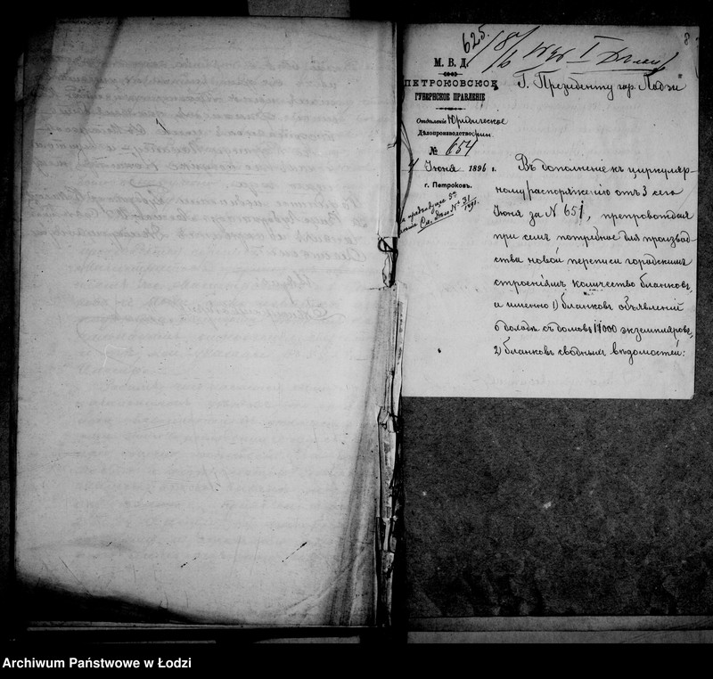 Obraz 11 z jednostki "O perepisi domov i stroenji v gor. Lodzi dlja obloženija ich podymnoju podatju na 1897-1901 gody"
