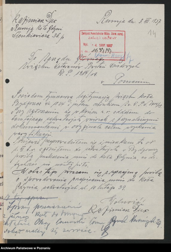 Obraz 19 z jednostki "Akta Komisji Weryfikacyjnej Związku Weteranów Powstań Narodowych Rzeczypospolitej Polski i Związku Powstańców Wielkopolskich."