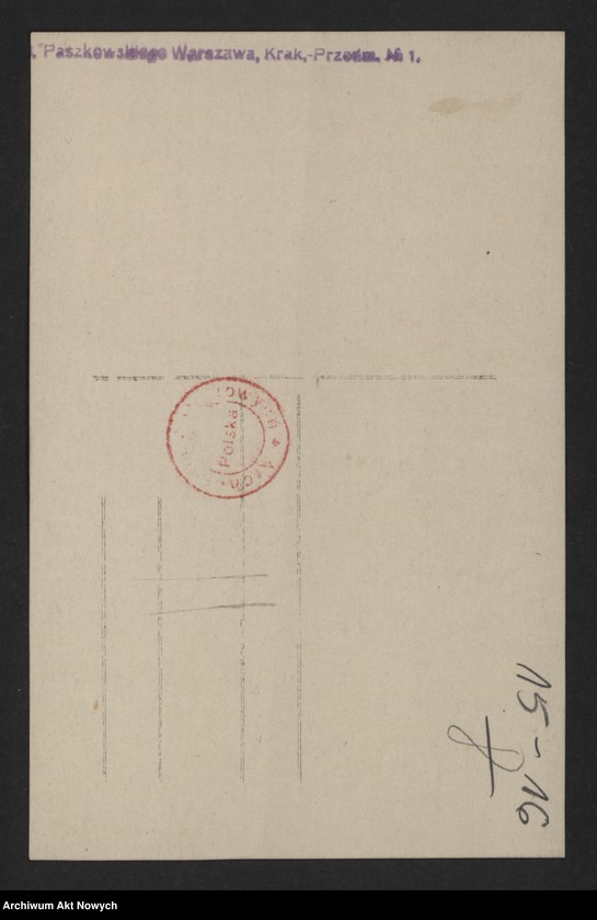 image.from.unit.number "I. J. Paderewski i H. Paderewska w otoczeniu przyjaciół i znajomych. Fotografie; brak fot. nr 6-7,9,11"