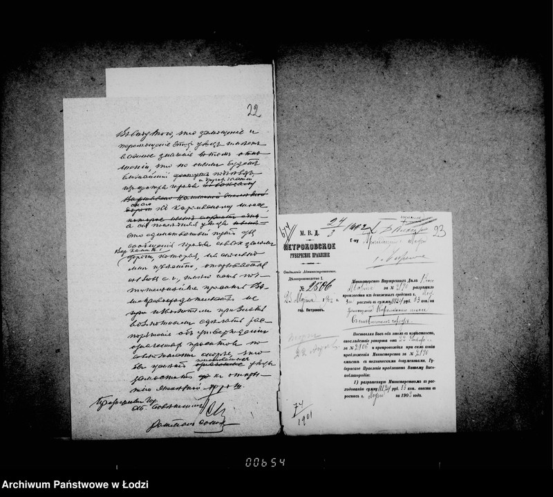 Obraz 19 z jednostki "O zamoščenji ulicy Karolevskoje šosse ot Lonkovoj do territorji Lodzinskoj Fabričnoj Železnoj Dorogi"