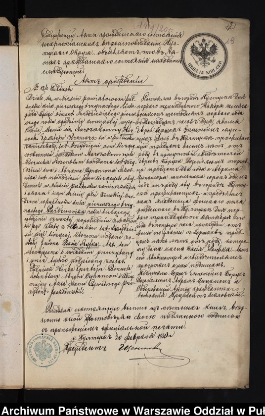 image.from.unit.number "Aneksy do akt małżeństw"