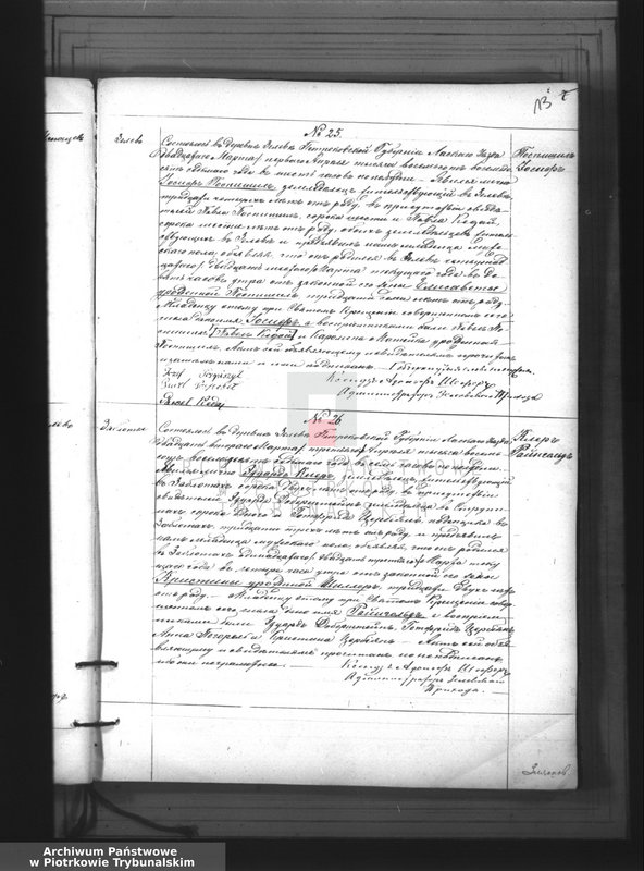 image.from.unit.number "[Księga duplikat aktów urodzonych, zaślubionych i zmarłych]"