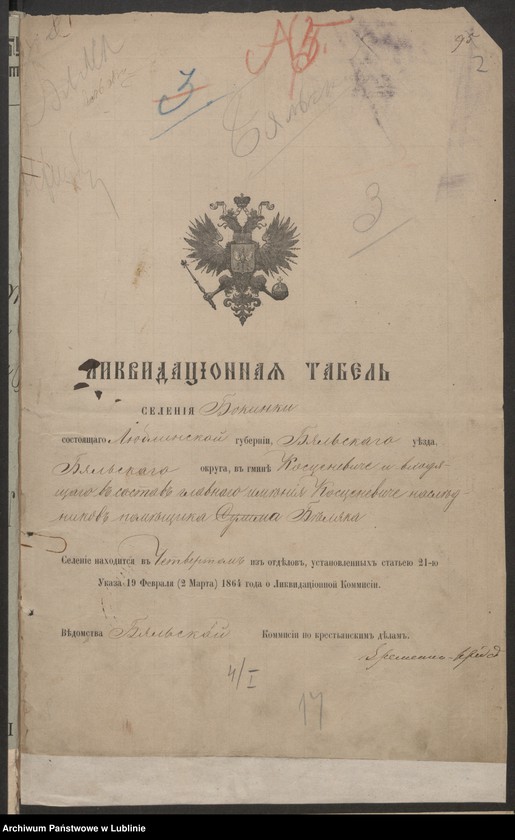image.from.unit "Bokinka [Królewska] I-V, Gmina: Kościeniewicze"
