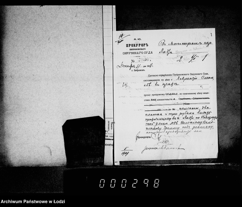 Obraz 5 z jednostki "O veščestvennych dokazatel´stvach"