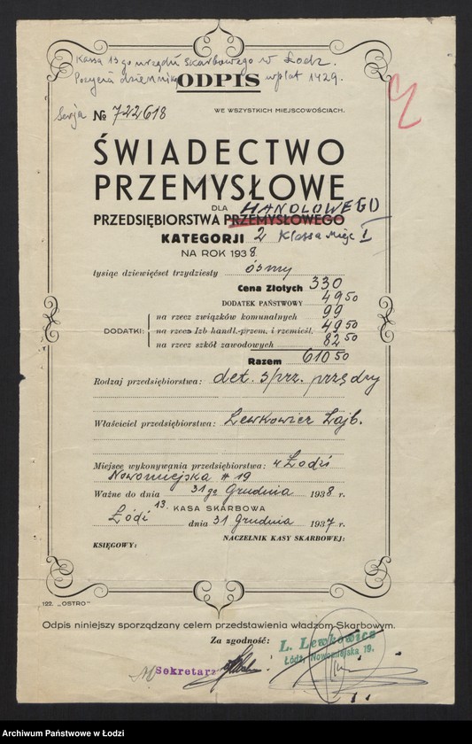 Obraz 4 z jednostki "Lajb Lewkowicz- sprzedaż przędzy"