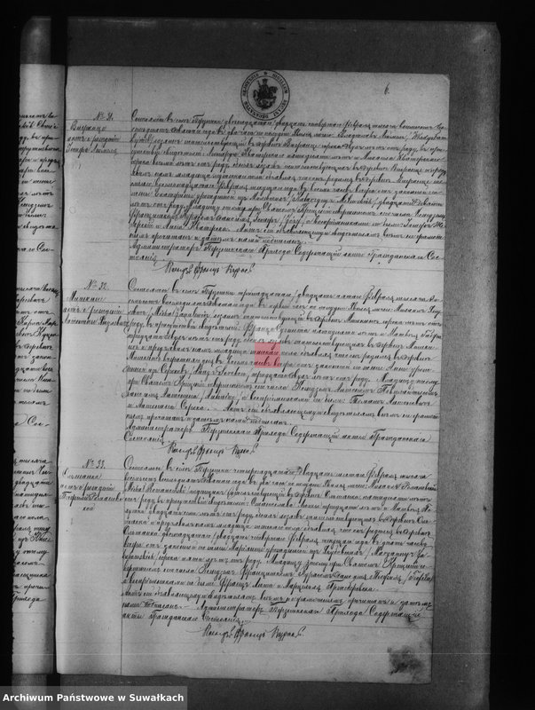 image.from.unit.number "Duplikat aktow o roždenii, brakosočetanii i smerti Berznackago Rimsko- Katoličeskago Prichoda za 1889 god"