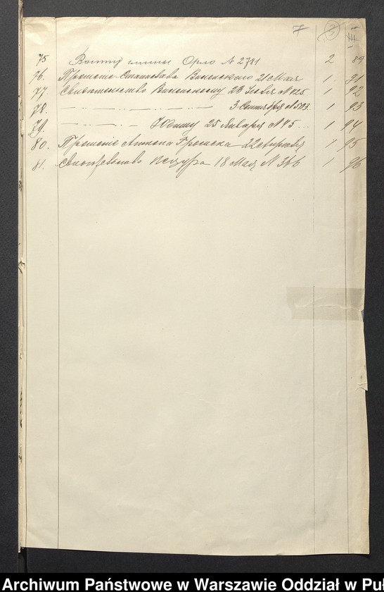 image.from.unit.number "O urządzaniu chłopów wsi Gaczkowo, wchodzących w skład byłej ekonomi Brok, gm.Orło"