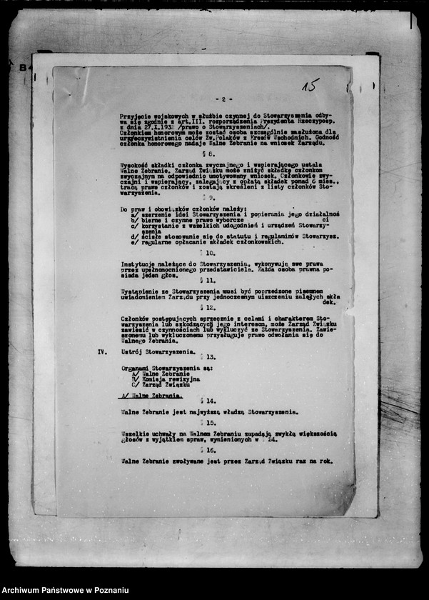 Obraz 17 z jednostki "/Związek Polaków z Kresów Wschodnich w Poznaniu/"